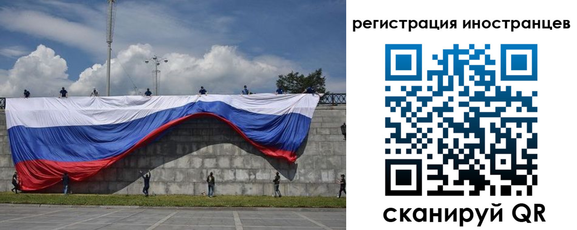 прописка законно в Донецке